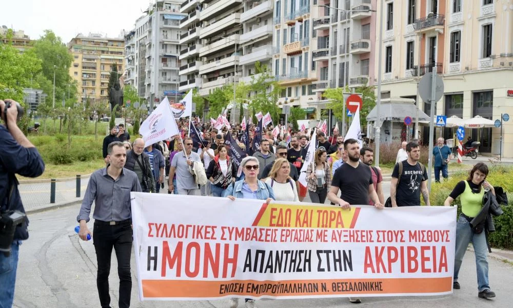 Μεγάλο απεργιακό συλλαλητήριο στη Θεσσαλονίκη: «Οι ζωές μας πάνω από τα κέρδη τους»